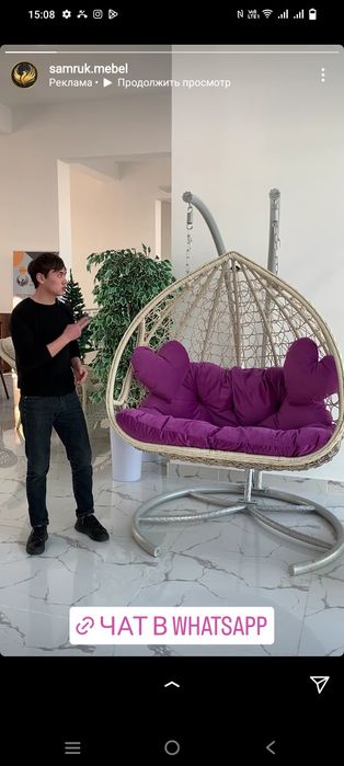 Продам качели кокан