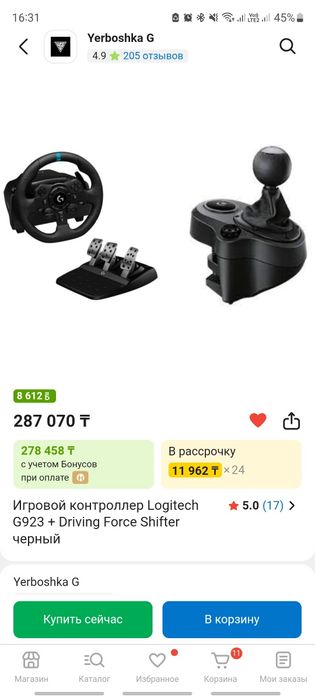 Logitech g923 + Driving Force Shifter