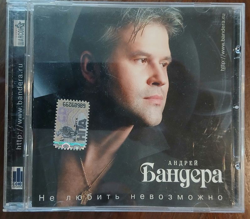 Сд диски, лицензионные, шансон