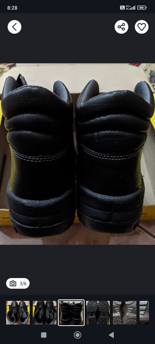 Bocanci de protectie