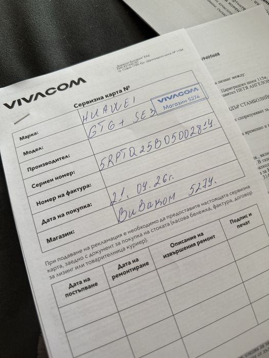 Huawei Watch GT 6 + FreeBuds SE 3 – ЧИСТО НОВИ (закупени днес)