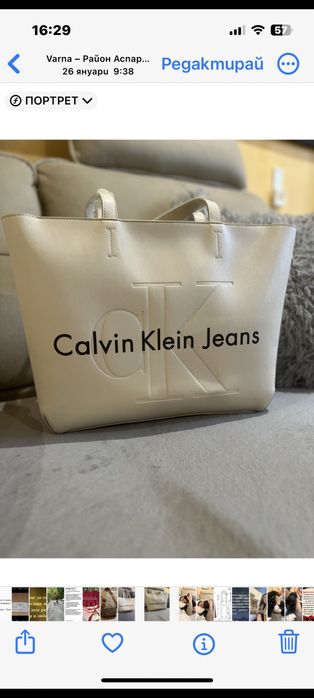 Дамска кожена чанта на  Kelvin Klein