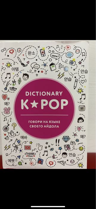 Продам книги в хорошем состоянии