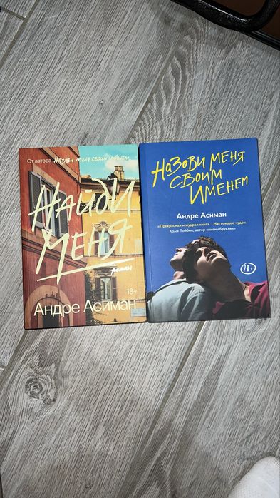 книги от Popcorn book