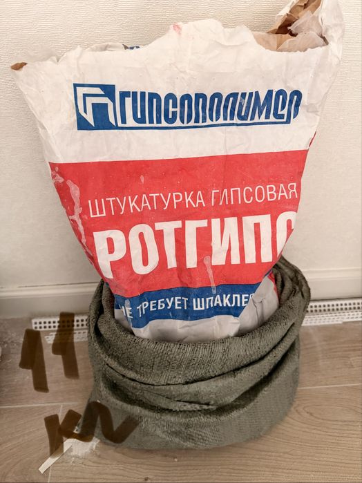 Отдам остатки для ремонта в квартире