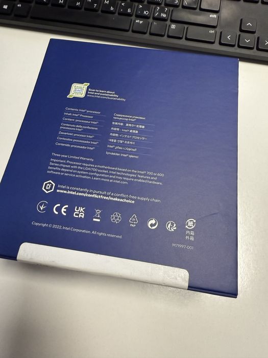 Процессор Intel i9 13900K