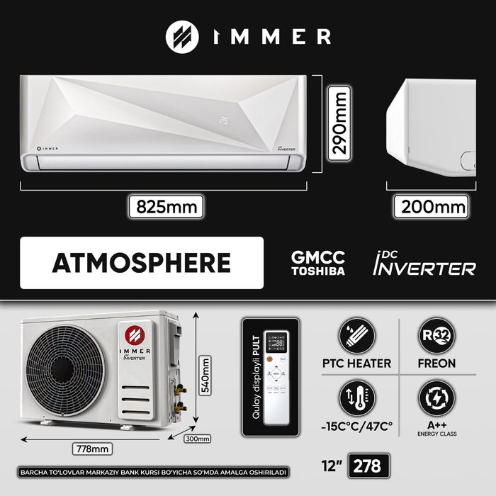 Колонный кондиционер Immer TUNDRA 24 R32 TEN INVERTOR HITACHI COMRESOR