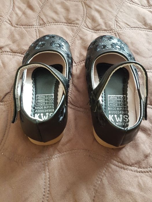 Обувчичи 20 номер