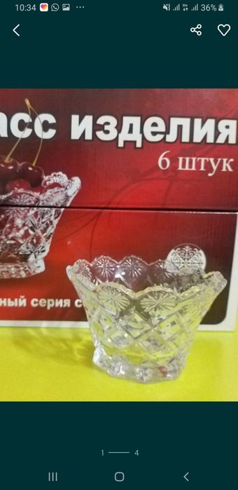 Набор- вазы 6 шт. Новый набор.