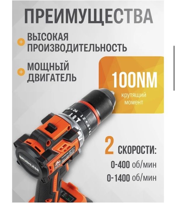 шуруповерт ПИТ, P.I.T, шуруповерты,