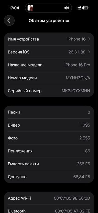 Iphone 16 pro 256gb 92%