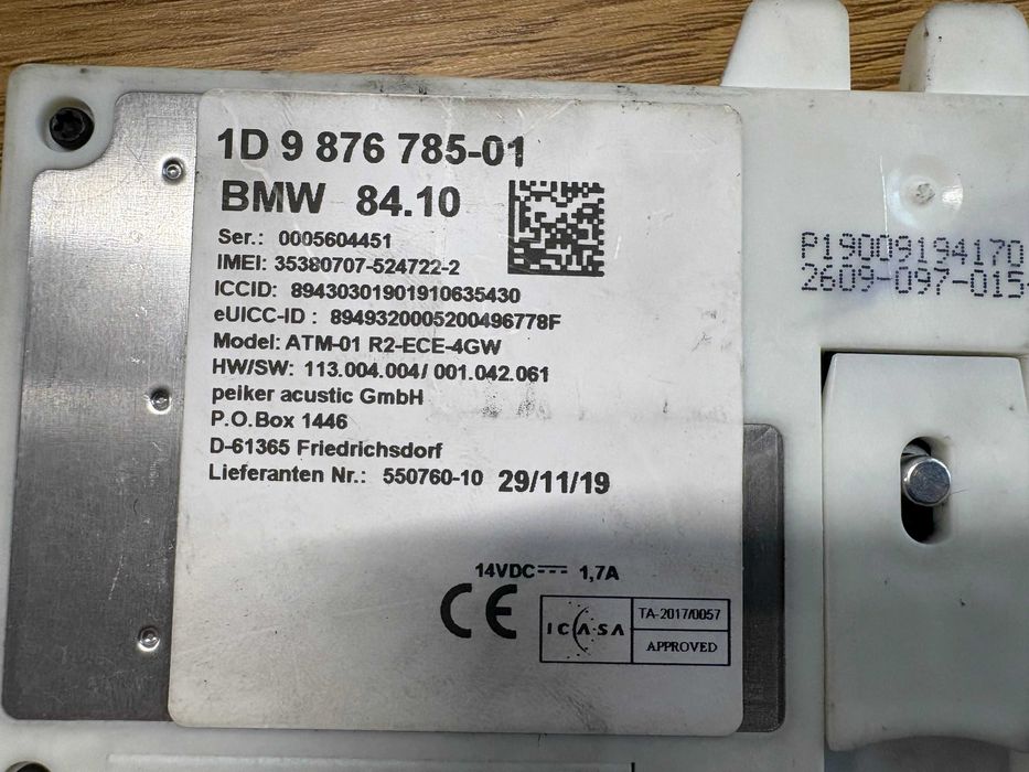 АТМ модул / Телекомуникационен модул TCB БМВ Ф и Г серия