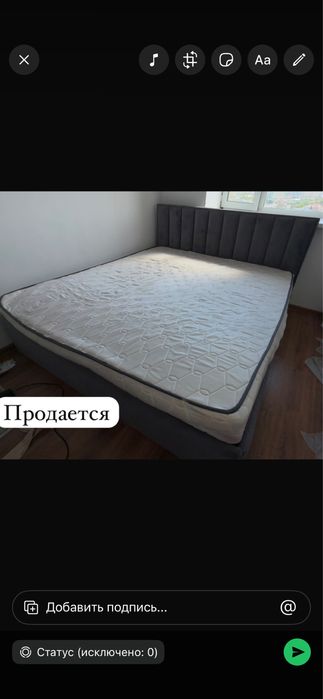 Кровать с матрасом