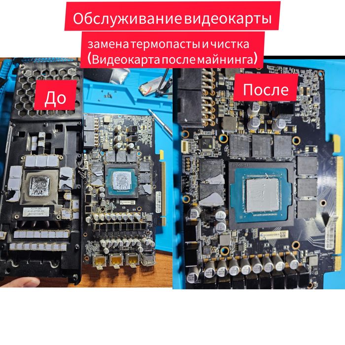 Компьютерный Мастер