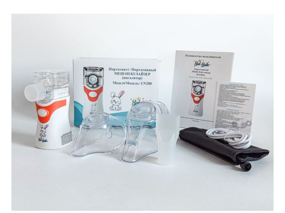 небулайзер для всех возрастов