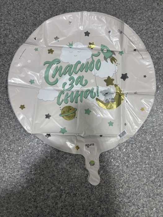 Продам шары на выписку