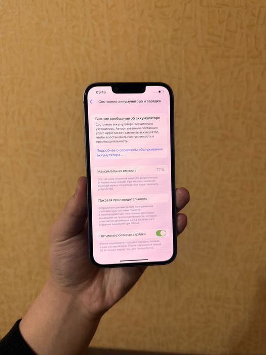 iPhone 14 128GB. ИДЕАЛЬНЫЙ! 10/10.