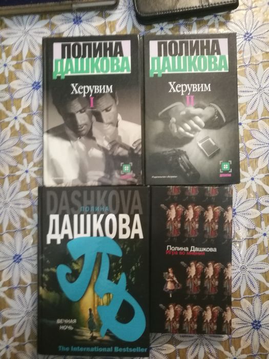 Детективные романы