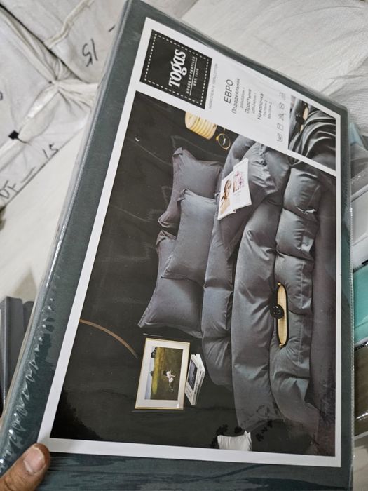 Постельное белье