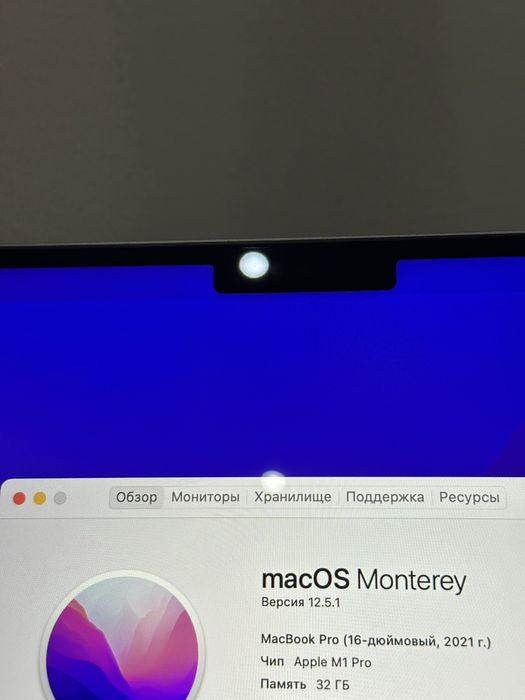 Macbook Pro 16 M1 Pro 32/512 EAC