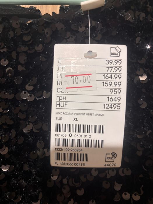 Рокля на паети.        .