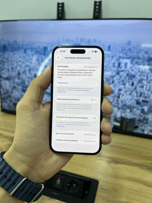 Телефон iPhone 15 EAC