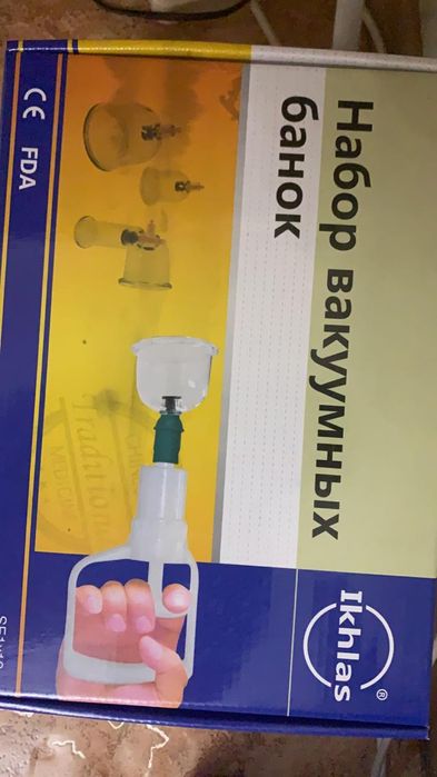 Банки вакуумные