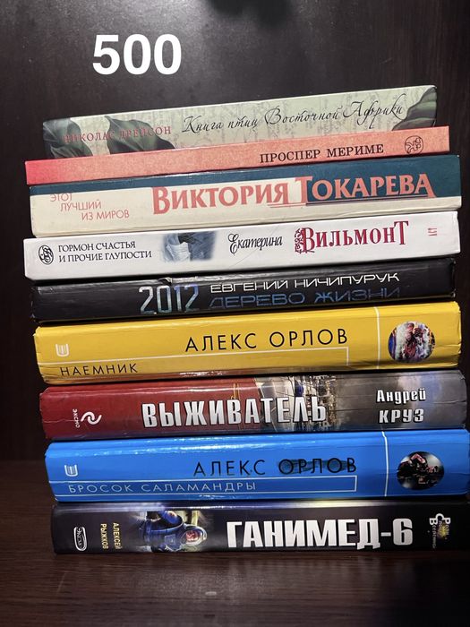 Продам книги в отличном состоянии
