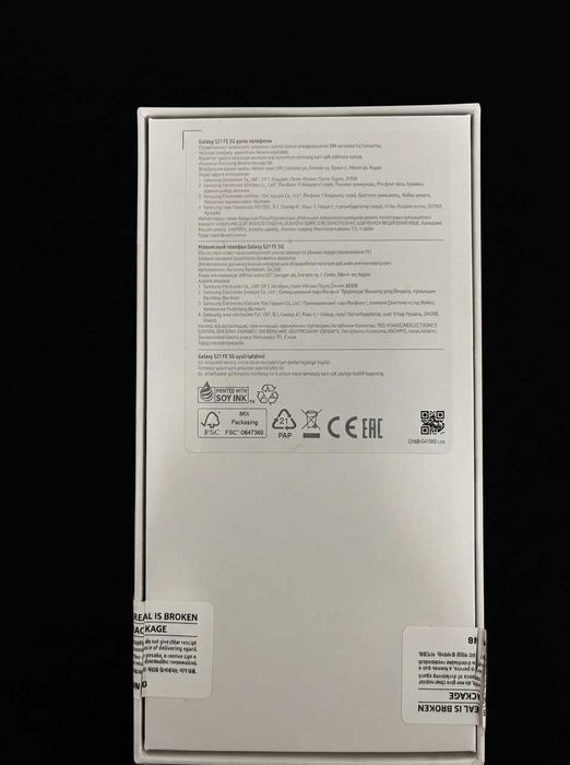 Galaxy S21 FE 5G сотилади-продаётся