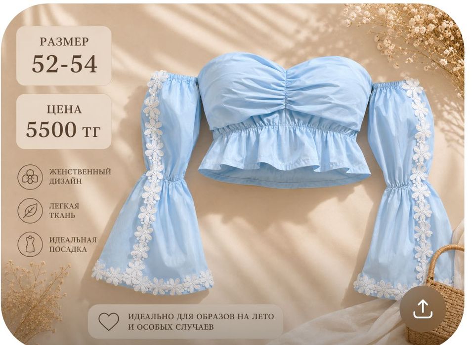 Распродажа магазина plus size женская одежда