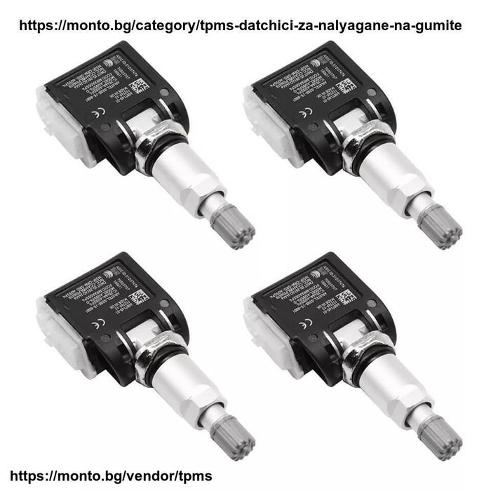 Датчик за налягане на гумете TPMS Mercedes тпмс Мерцедес G GL C CLS S