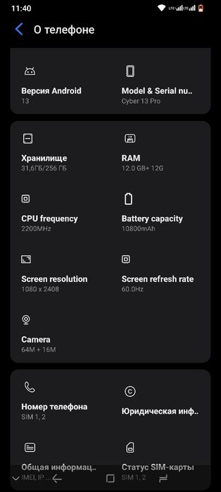 Продам смартфон Cyber13pro