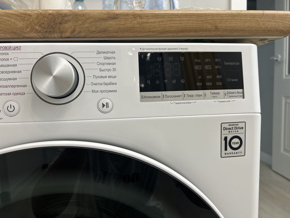 Продам стиралку lg 7кг