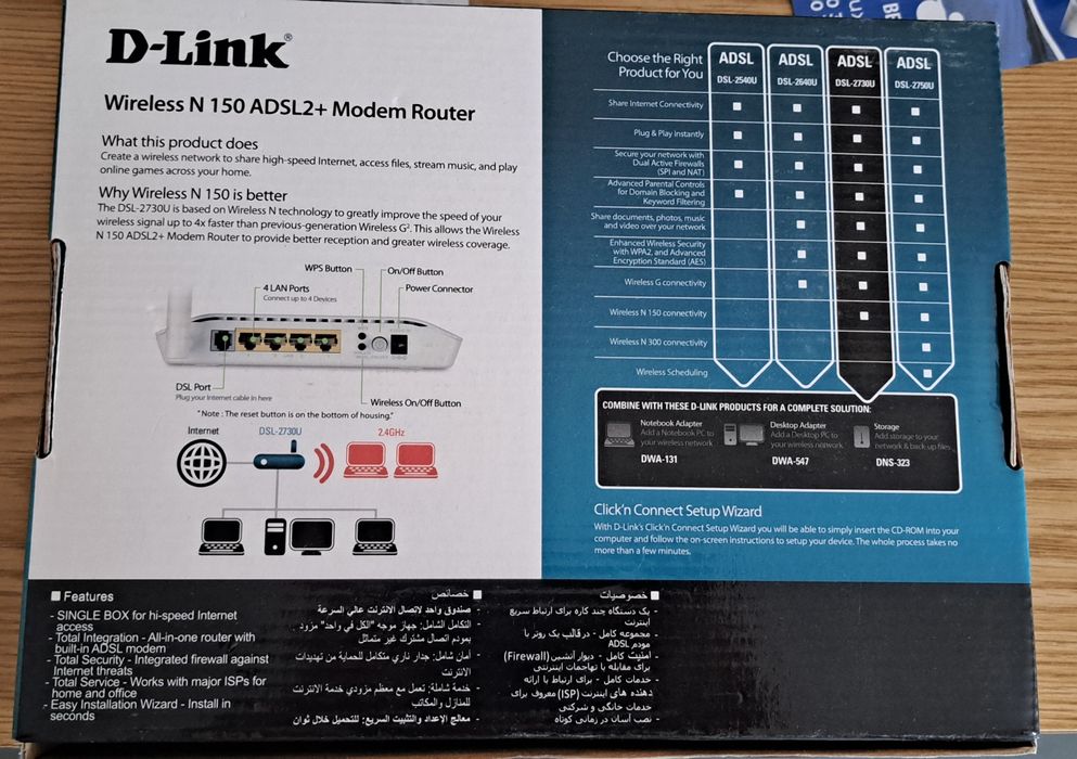 Модем D-Link DSL 2730U модем роутер