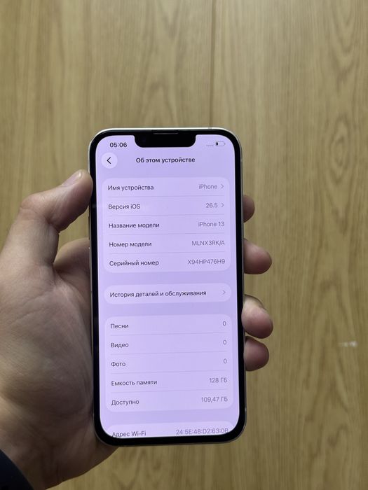 Iphone 13 128gb с коробкой