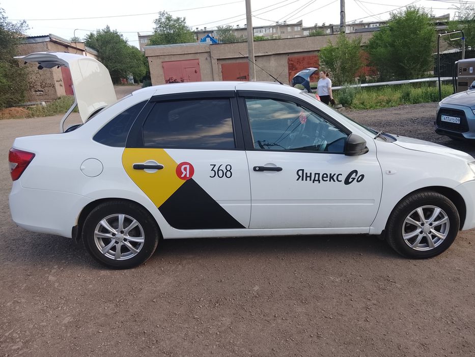 Магнитный наклейка Яндекс