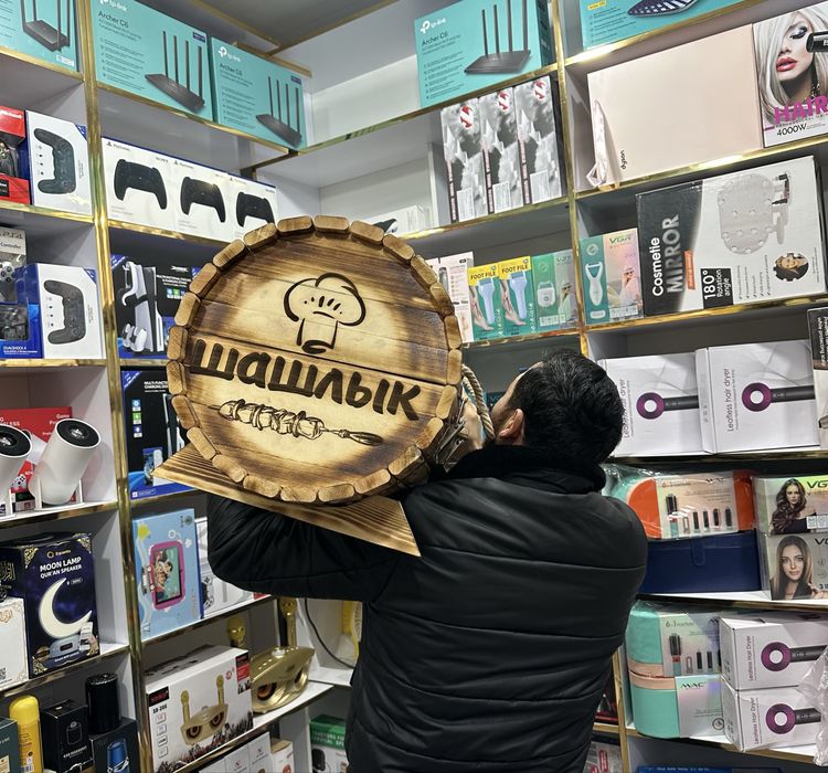 Шашлычный Шампур набор подарочный Гарантия есть! Доставка есть!