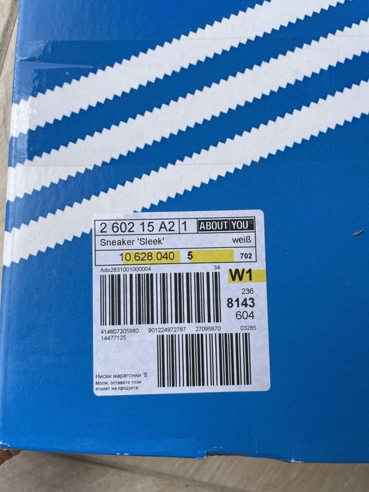 Adidas SKEEK W -37 р-р