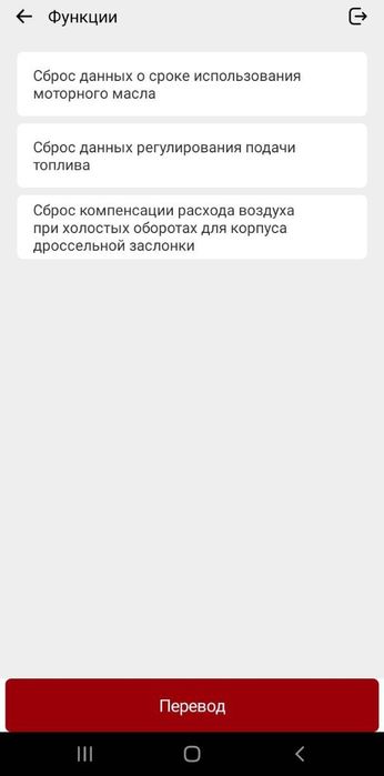 Thinkdiag 2 sotiladi