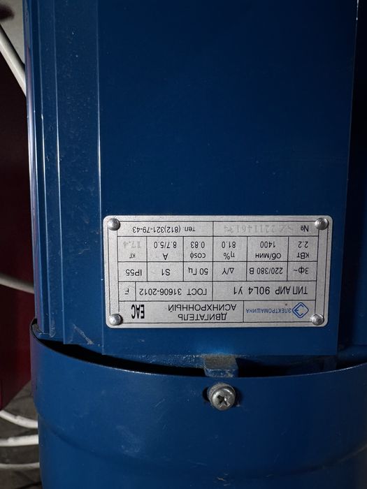 Кованная станок Зверь