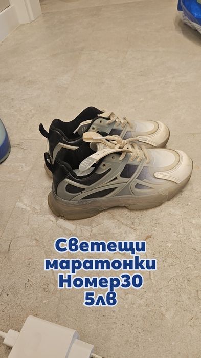 Детски ботушки,маратонки ,апрески