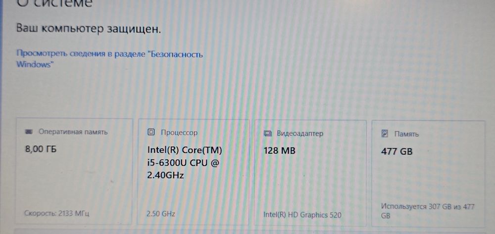 ACER Intel(R) Core(TM) i5