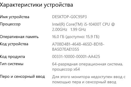 Продаю компьютер ( i5-10400 + rtx 3050 )