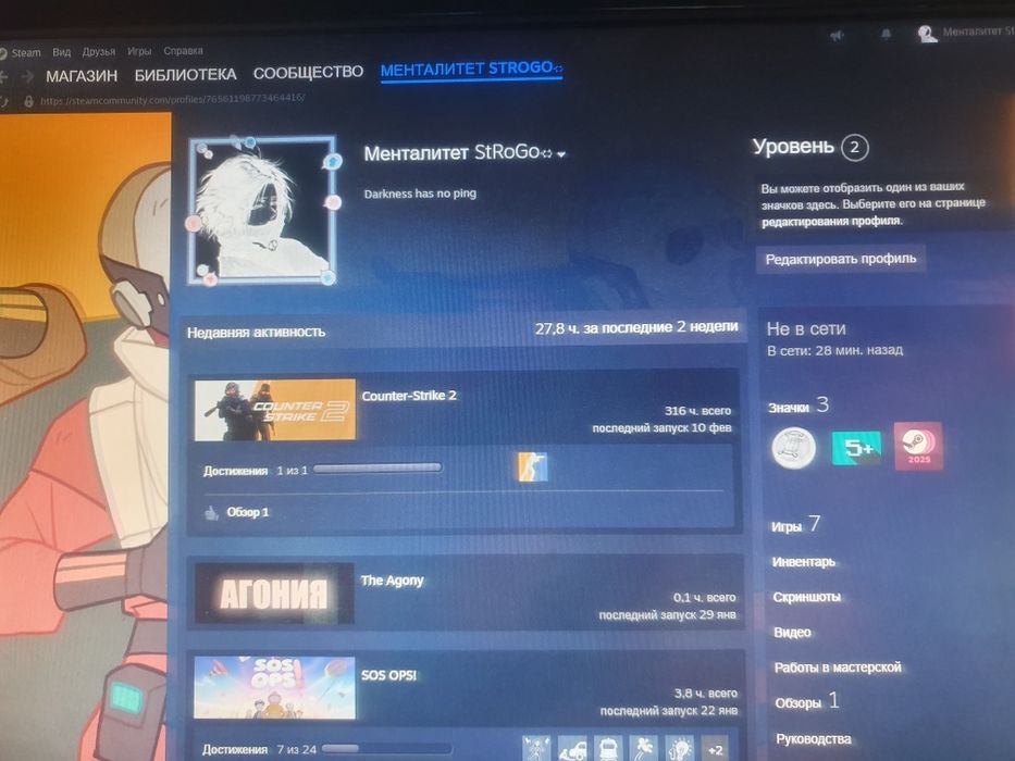 Продам аккаунт в Steam