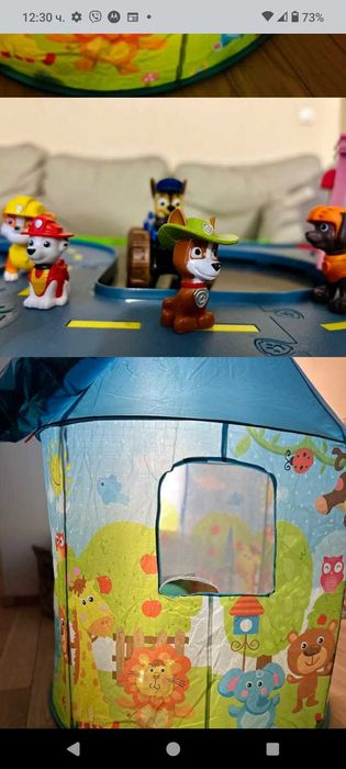 Детска Писта и палатка