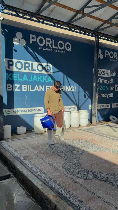 Камаши гилам парда мебель брусчатка фасад ювиш хизмати