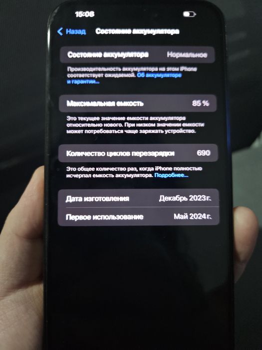 Iphone 15 pro max titanium black в идеальном состоянии