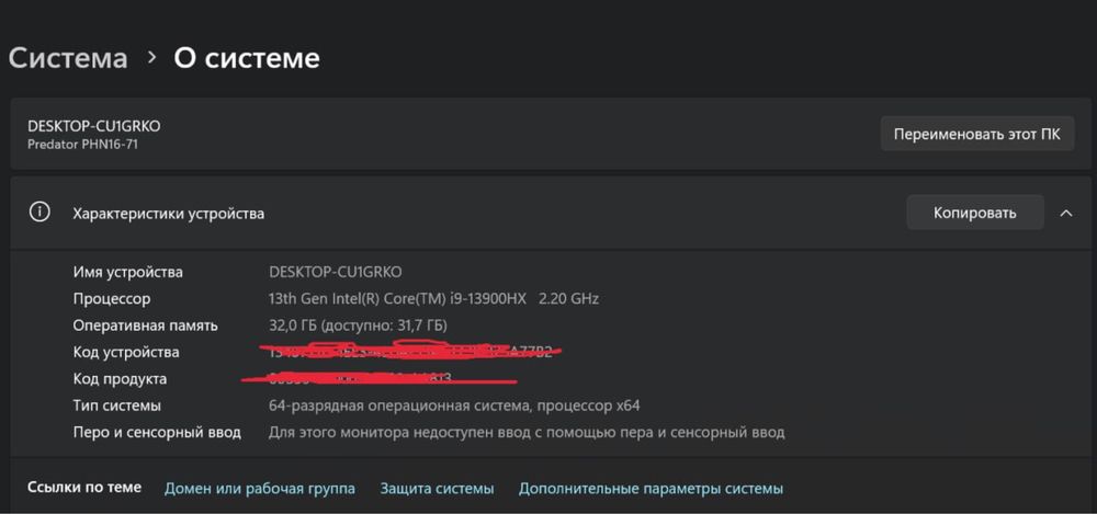 Ноутбук Acer Predator helios neo 16