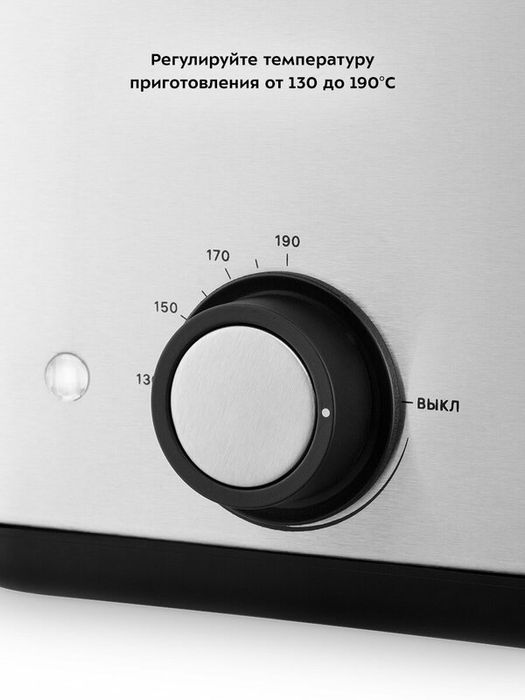 Фритюрница Kitfort КТ-4075