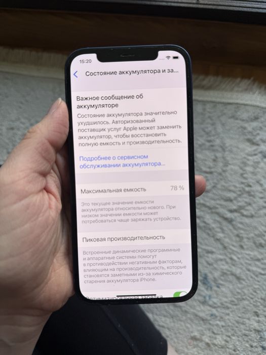 Iphone 12, 64 gb